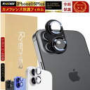 iPhone16Plus カメラカバー iPhone 16Plus カメラレンズカバー iPhone16Plus カメラレンズ保護 アイフォン16プラス レンズカバー iPhone16Plus カメラフィルム16 プラス 金属 アルミ 保護フィルム ガラスフィルム RYECHER JAPAN カメラ保護フィルム 全面保護 一体型