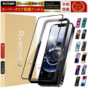 【スーパークリア】 iPhone ガラスフィルム 全面保護 iPhone16 Pro 16e フィルム iPhone15 iPhone14 保護フィルム iPh...