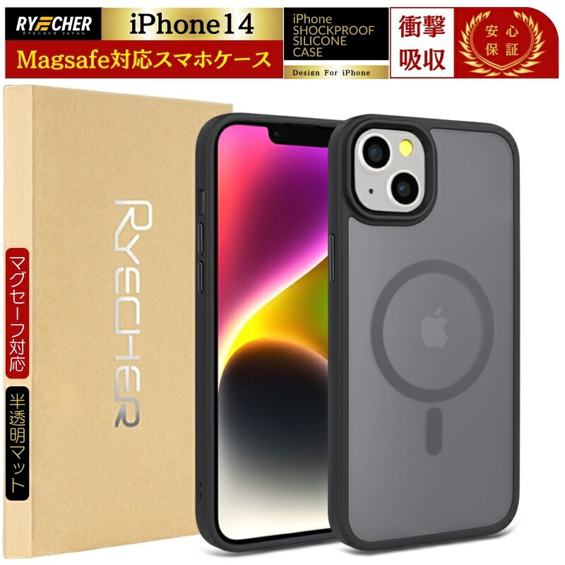 楽天市場】ワイヤレス充電 iphone14ケースの通販