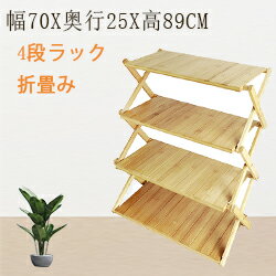 楽天市場】下駄箱・シューズボックス(素材(インテリア)竹 楽天市場】下駄箱・シューズボックス(素材(インテリア)竹