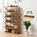 シューズラック 下駄箱 シェルフ スリム 靴棚 茶色 ナチュラル 折畳式 完成品 ラック 靴ラック 靴収納 収納 ラック 組立不要 竹製 伸縮 しっかり 省スペース 玄関収納 シューズ 収納 玄関家具 オシャレ キッチン ルーム オープンラック