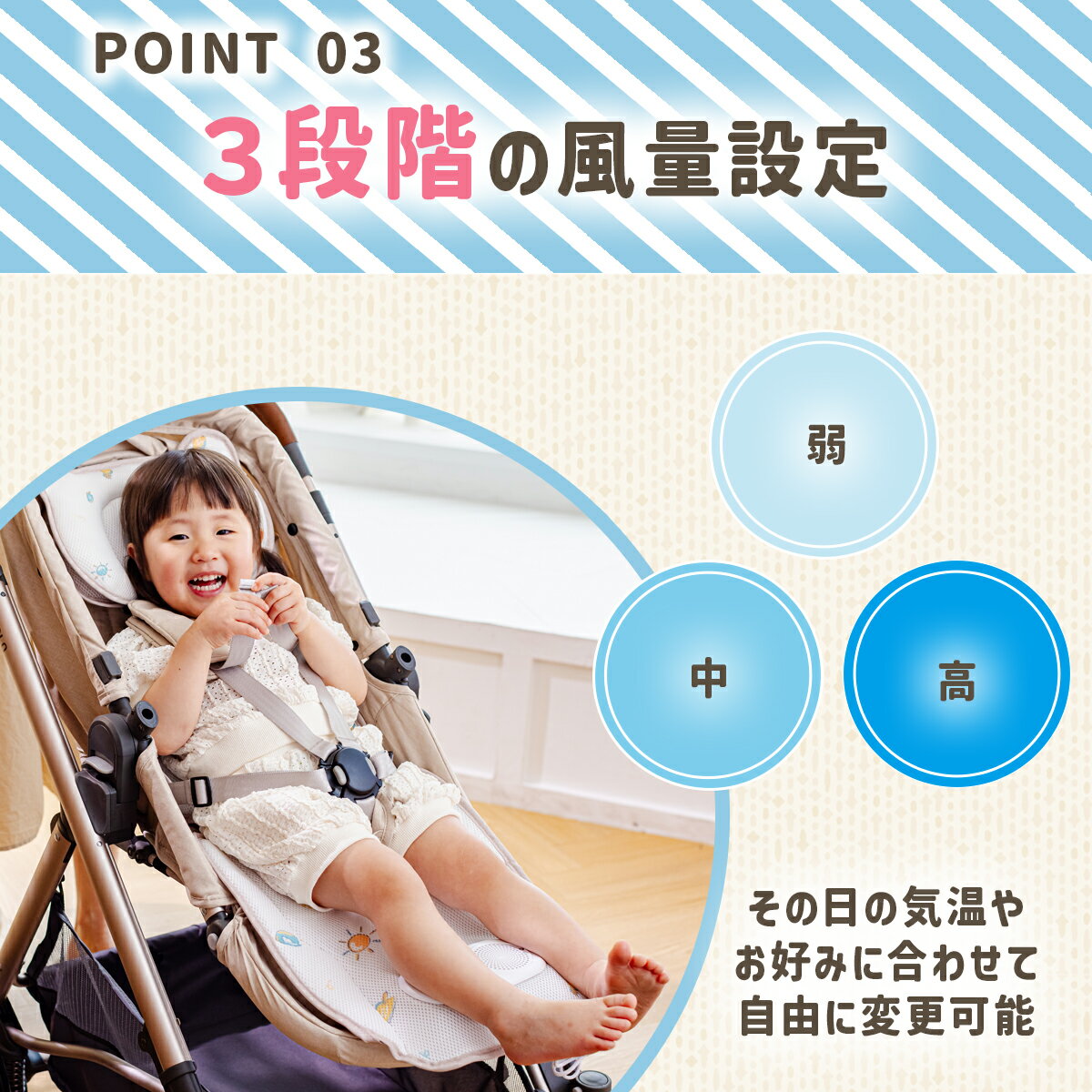 【1000円引きクーポン配布中】ベビーカーシート ファン夏用 扇風機 風量3段調節 ベビーカー 保冷シート タイマー機能 3Dメッシュ クールシート ベビーカー シート ファン 通気 防汚 蒸れない ベビーカー チャイルドシート 静音 ギフト 3