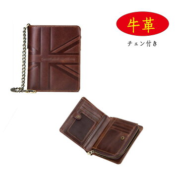 三つ折り財布 財布 メンズ レディース チェン付き RFIDファスナー 本革 レザー さいふ ウォレット wallet 二つ折りサイフ 大容量 ラウンドファスナー 使いやすい ビジネス財布 使いやすい カード収納 札小銭入れ 軽い さいふ コンパクト プレゼント 送料無料