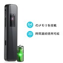 ICレコーダー 64GB大容量 1536kbps音質 ボイスレコーダー 小型 ワンボタン録音 最大228時間連続使用 小型 ICレコーダー ダブルノイズキャンセリング 録音機 集音器 usb スピーカー内蔵 簡単操作 会話録音/インタビュー/語学勉強などに適用 日本語説明書(2)