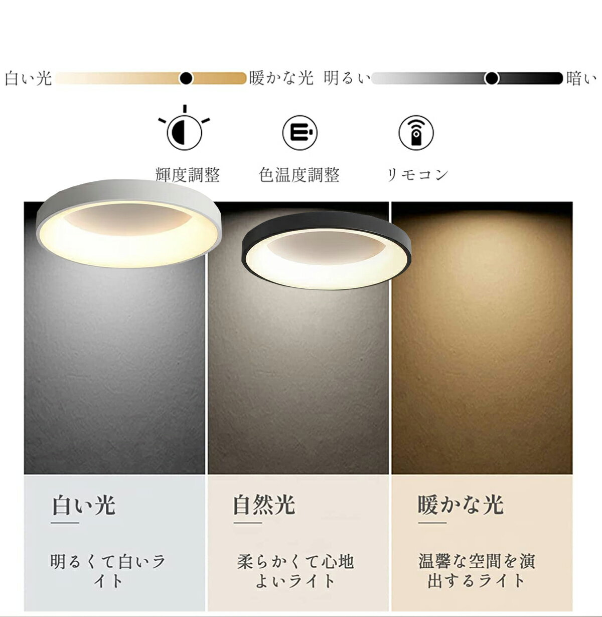 シーリングライト led 調光調色 4畳 8畳 10畳 13畳 照明器具 直経30cm 厚さ11cm 天井照明 明るい 北欧 節電 リビング 子供部屋 寝室 和室 洋室 インテリア照明 引掛シーリング 小型 木枠 簡単設置 日本語取扱書 2