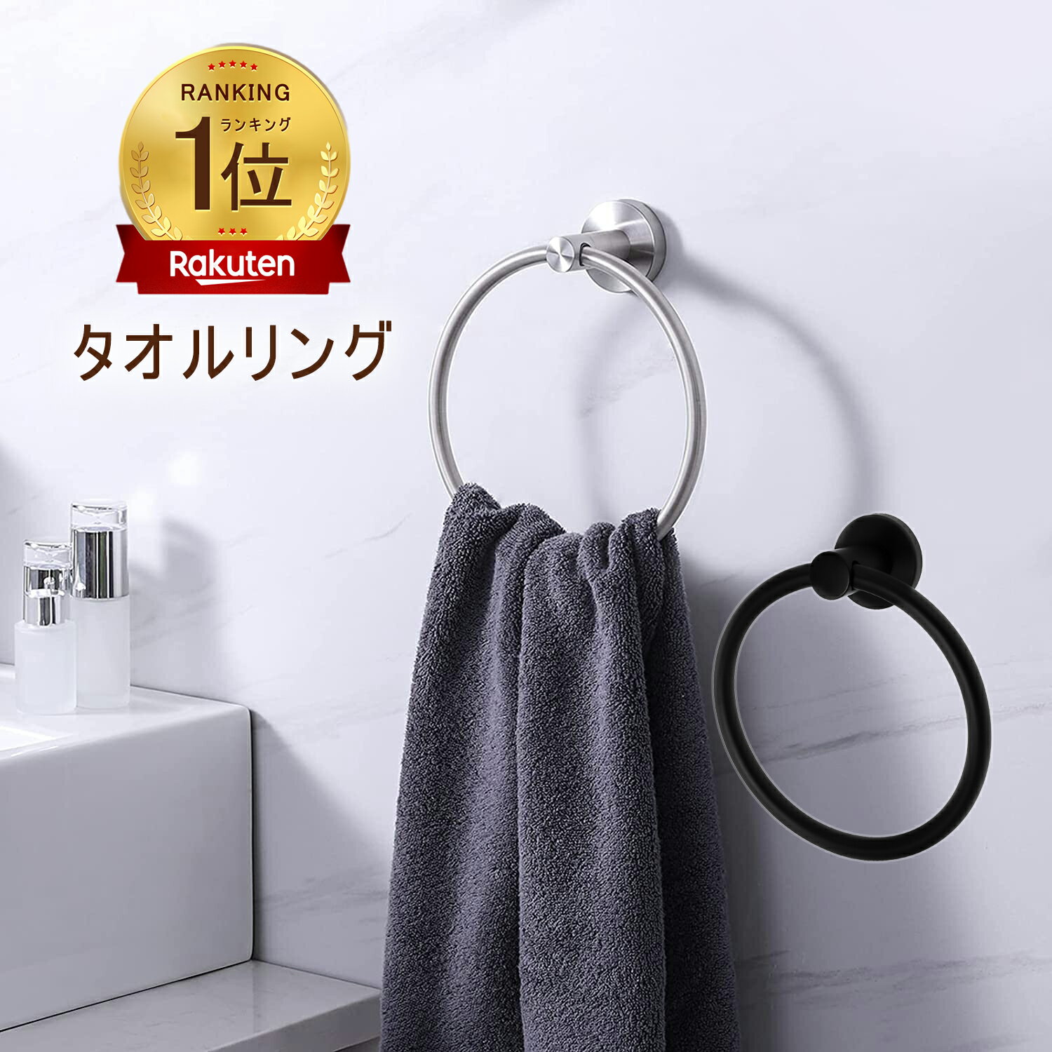 【ポイント5倍期間】楽天1位 タオル