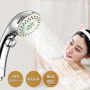 シャワーヘッド ナノバブル 節水 増圧 マイクロバブル 交換 一時止水 ナノバブル 5段階モード 増圧シャワーヘッド 浴室用具 お風呂 水漏れ防止 美肌 保湿 ...