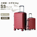 スーツケース キャリーケース 耐衝撃 機内持ち込みサイズ キャリーバッグ SSサイズ 高さ50cm 幅34cm 奥行き20cm 36L ビジネス出張 1~3泊 アルミフレーム 静音 大容量 2泊3日 泊まる 超軽量 多収納ポケット 修学旅行 海外旅行 国内旅行 大型 頑丈(4)