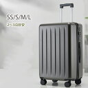 スーツケース キャリーケース 耐衝撃 機内持ち込みサイズ キャリーバッグ SS~Lサイズ ビジネス出張 1~3泊 静音 大容量 2泊3日 超軽量 多収納ポケット 修学旅行 海外旅行 国内旅行 大型 頑丈 かわいい(4)