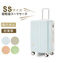 スーツケース キャリーケース 耐衝撃 機内持ち込み ファスナータイプ キャリーバッグ SS~Sサイズ 出張 1~3泊 アルミフレーム 静音 大容量 泊まる 超軽量 多収納ポケット 修学旅行 海外旅行 国内旅行 大型 頑丈 耐衝撃(4)