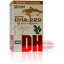 【在庫あり】【 即納!】薬王製薬 スーパーDHA220 βカロテン+カテキン