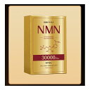 NMN30000Pro NMN サプリメント 健康食品 健康補助食品 若々しさ