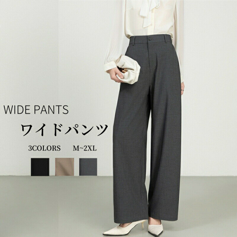 Rakuten - ボトムス パンツ レディース きれいめ 大きいサイズ ズボン スラックス おしゃれ 春夏 ウエストゴム スラックスパンツ 黒 オフィス ストレートパンツ オフィスカジュアル ハイウエスト 春 夏 秋 ズボンロング バックゴム