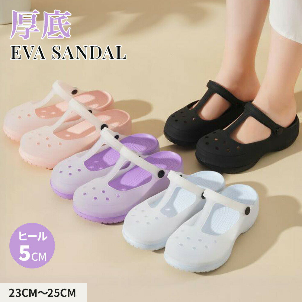 樂天商城 - サンダル クロッグサンダル レディース 厚底 EVA 5cmヒール 2WAY つっかけ バイカラー おしゃれ 軽量 室内外兼用 スリッパ サボ サボサンダル 歩きやすい 疲れにくい 通気 滑り止め 夏靴 シューズ かわいい 柔らかい 通気 かかと付き ベランダ カジュアル