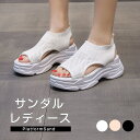 【マラソンで最大2000円OFF&P5倍!】サンダル レディース 夏 厚底 メッシュ スニーカーサンダル 靴 シューズ ゴムソール つっかけ 軽量 おしゃれ 可...