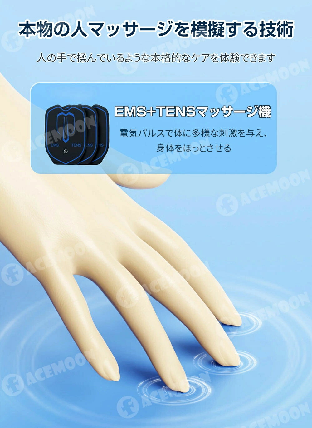 EMSマッサージ機 EMS微電流ケア ハンディ...の紹介画像3