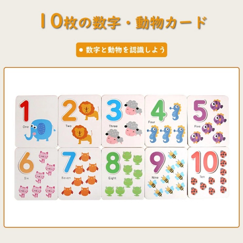 モンテッソーリ 教具 計算 おもちゃ 算術 数字カード アラビア数字 数え棒 数字スティック 算数棒 カウント玩具 数学パズル 教育 足し算 引き算 数遊び 算数セット 知育玩具 教育玩具 積み木 おもちゃ 学習 3