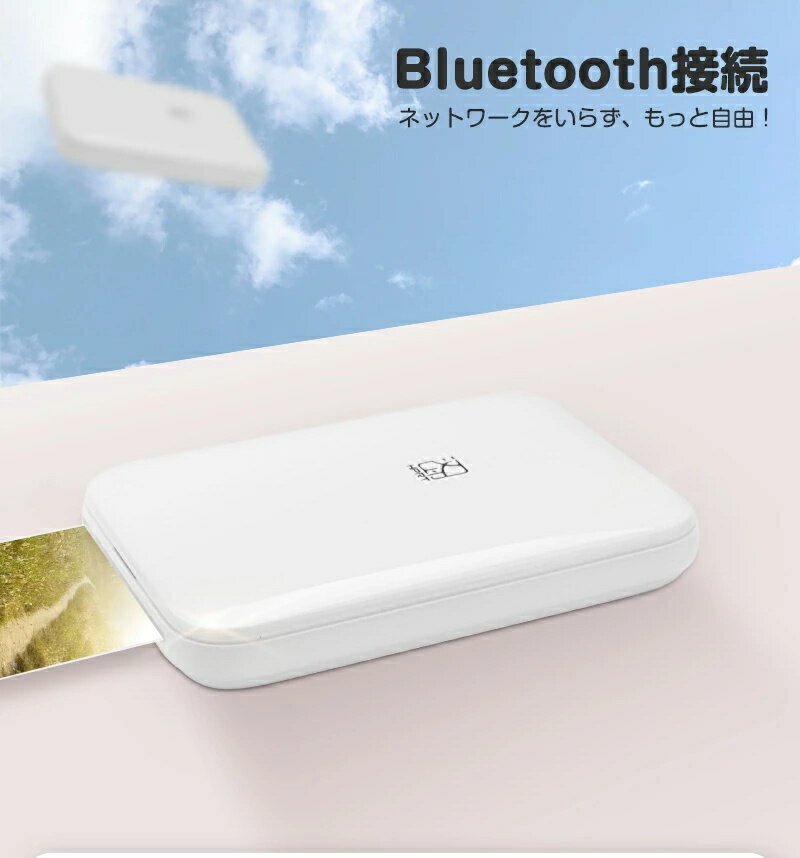 フォトプリンター ポータブル 撮影したシーンをその場で写真にできる インク不要 ARオーディオフォト 高画質で仕上がり フォト用紙×5枚 シールタイプ用紙 モバイルタイプ USB充電 勉強・手帳・オフィス・写真・