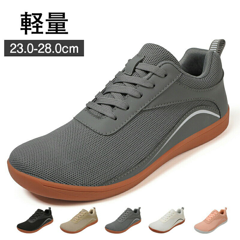 Rakuten - 【楽天スーパーSALE 50%OFF】スニーカー レディース 人気 室内シューズ ウォーキングシューズ ランニングシューズ ジョギングシューズ スポーツシューズ 運動靴 おしゃれ かわいい 軽量 きれいめ 厚底 婦人靴 滑り止め 23.0cm-