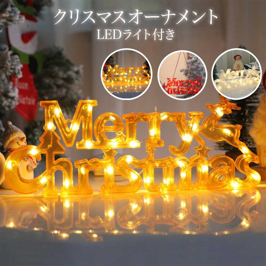 ���ꥹ�ޥ� ���� ���ꥹ�ޥ��ĥ꡼ �����ʥ��� LED �饤�� ���� �ĥ꡼ �����դ� ����ƥꥢ ���� ��꡼���ꥹ�ޥ� ���� ���� �ߤ겼��