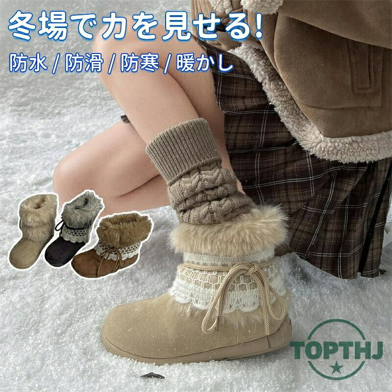 樂天商城 - スノーブーツ レディース 女の子 長靴 防水 防滑 滑らない スノーシューズ 大きいサイズ ブラック 超軽量 滑り止 アウトドア 雪靴 防寒 保暖 ウインターシューズ
