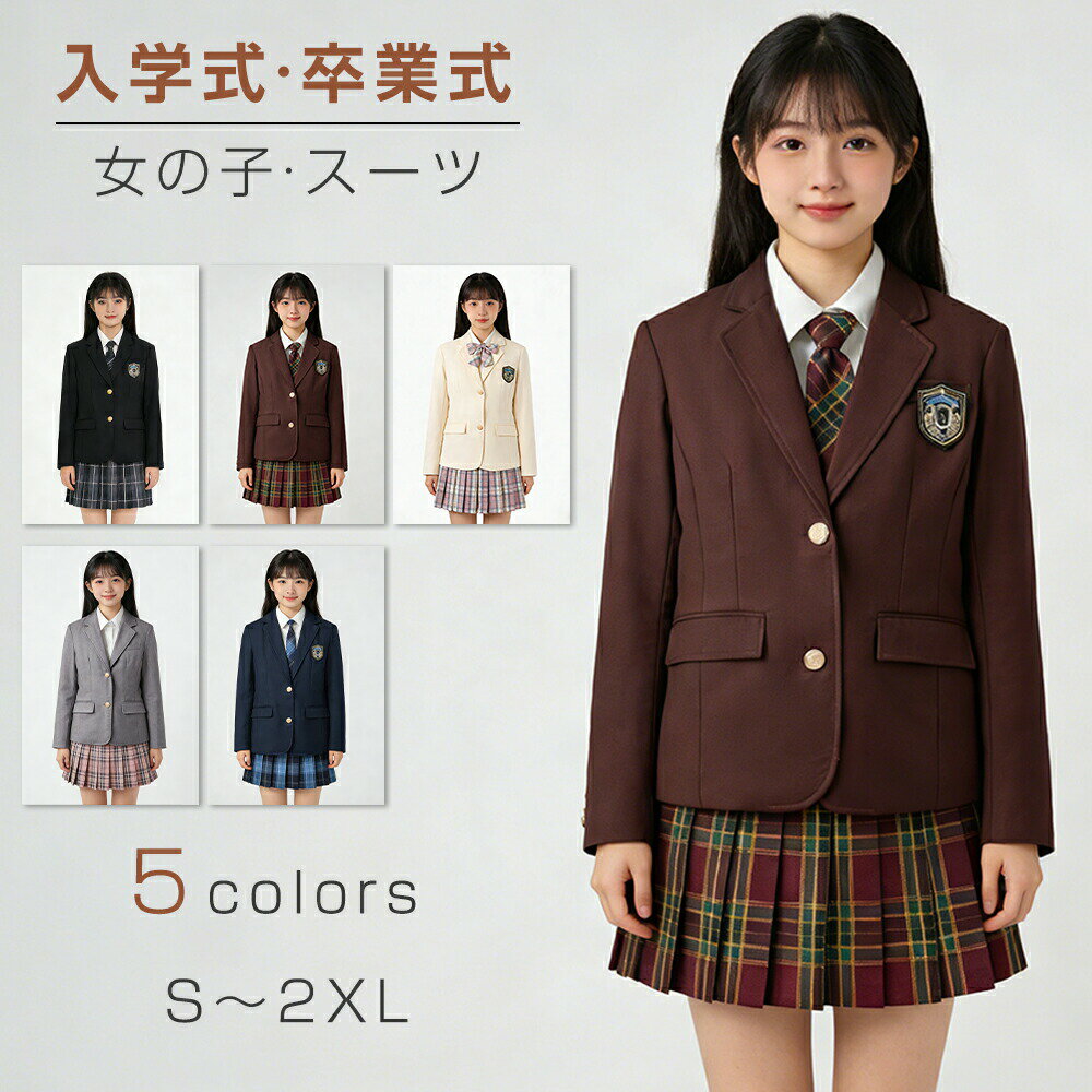 樂天商城 - 【2026最新型】入学式 卒業式 スーツ 女の子 4点セット JK 韓国 制服 卒服 女の子 学園風 プレザー 大きいサイズ フォーマルスーツ 子供服 チェック柄 入学式 スーツ 女の子 小学校 韓国卒業式 スーツ ネクタイ 高校生 子供スーツ ジャケット ブラウス スカート