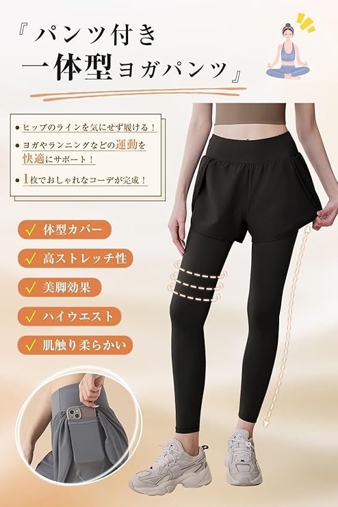 ヨガパンツ レディース ジョガーパンツ 九分丈 スポーツウェア インナーパンツ付き ヨガ テニス ゴルフ ランニング トレーニング フィットネス ヨガウェア ランニング オールシーズン おしゃれ 洗濯可 吸汗速乾 通気性 超薄型 S M L XL XXL 2