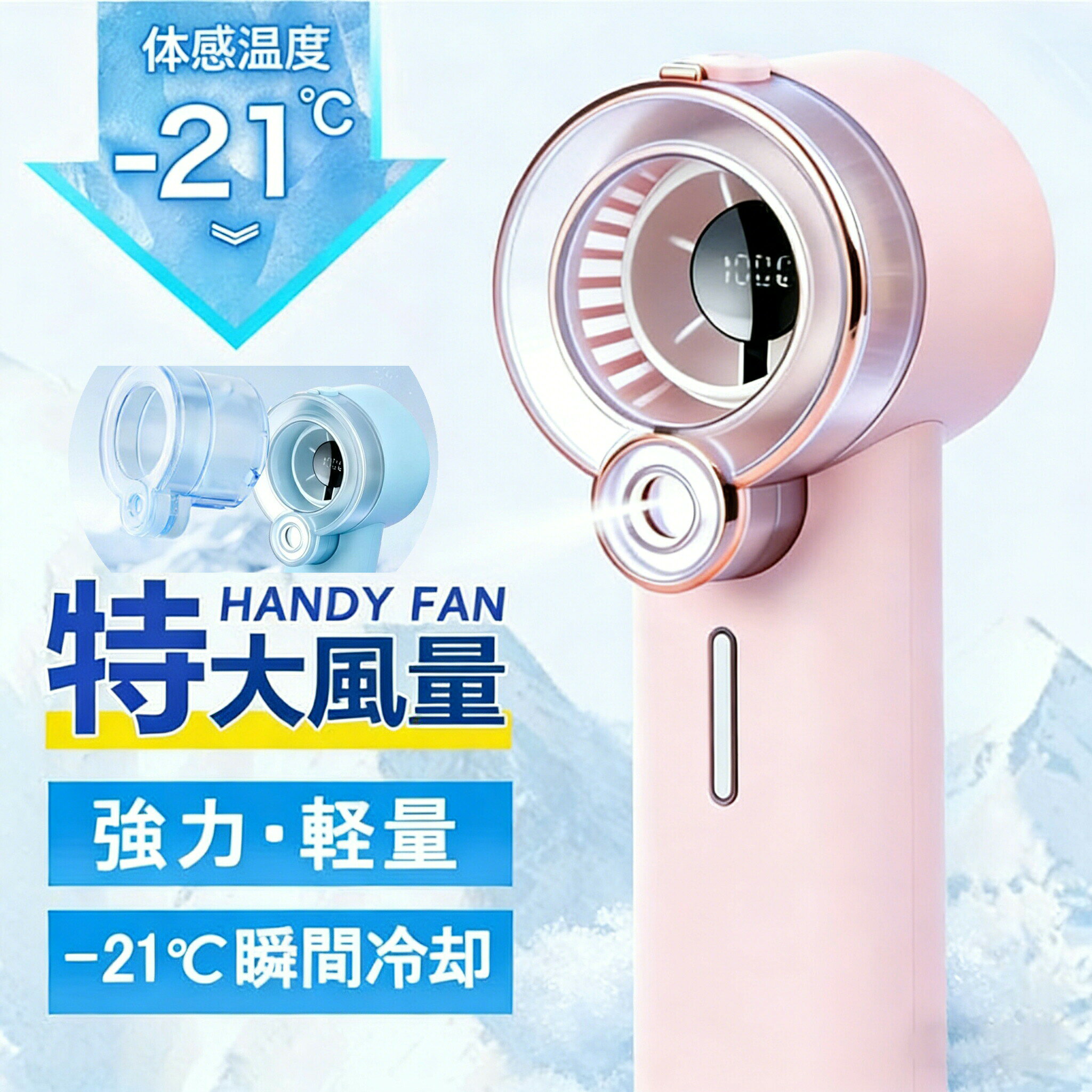 【マラソン最大1000円OFF】ハンディファン 携帯扇風機 扇風機 小型 無極調整 ミストファン ミスト扇風機 手持ち扇風機 3600mah 首掛け扇風機 超大風量 瞬間冷却 小型 静音 ハンデ扇風機 軽量 充電式 熱中症 冷却扇風機 暑さ対策 首涼