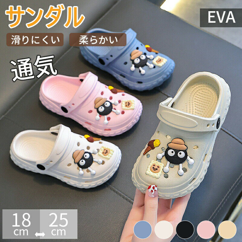 樂天商城 - 2WAY サンダル スリッパ ルームシューズ 室内履き 穴あき EVA 厚底 18cm〜25cm レディース キッズ メンズ 柔らかい 軽量 滑り止め 疲れにくい 歩きやすい 履きやすい アウトドア プール バスルーム 旅行 おしゃれ