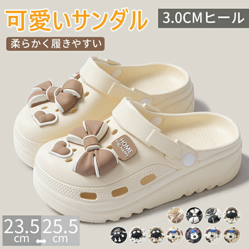 樂天商城 - サンダル 3.0cmヒール 2WAY サンダル サボスリッパ シャワーサンダル スリッパ シューズ 穴あき サンダル 23.5cm〜25.5cm 美脚効果 軽量 EVA レディース & メンズ 滑りにくい ビーチサンダル アウトドア つま先保護 ルームシューズ バススリッパ 室内履き ビーチ サンダル