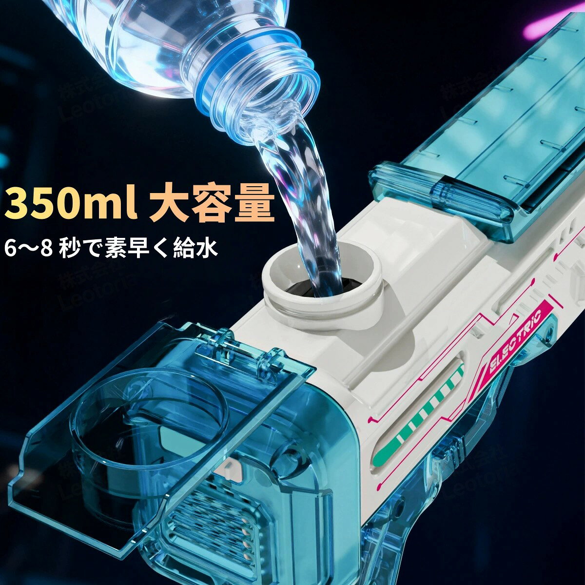 水鉄砲 水鉄砲 ミニガン水鉄砲 電動 超強力飛距離 かいてんほうしゅつ 高速連発350...