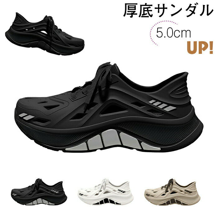 樂天商城 - スポーツサンダル クロッグサンダル メンズ 5.0CM厚底 室内室外兼用 水陸両用 サマーシューズ カジュアルサンダル (25.0-27.5cm) サンダル メンズサンダル 厚底サンダル 滑り止め クッション性 アウトドアサンダル メンズ スポーツサンダル クロッグサンダル