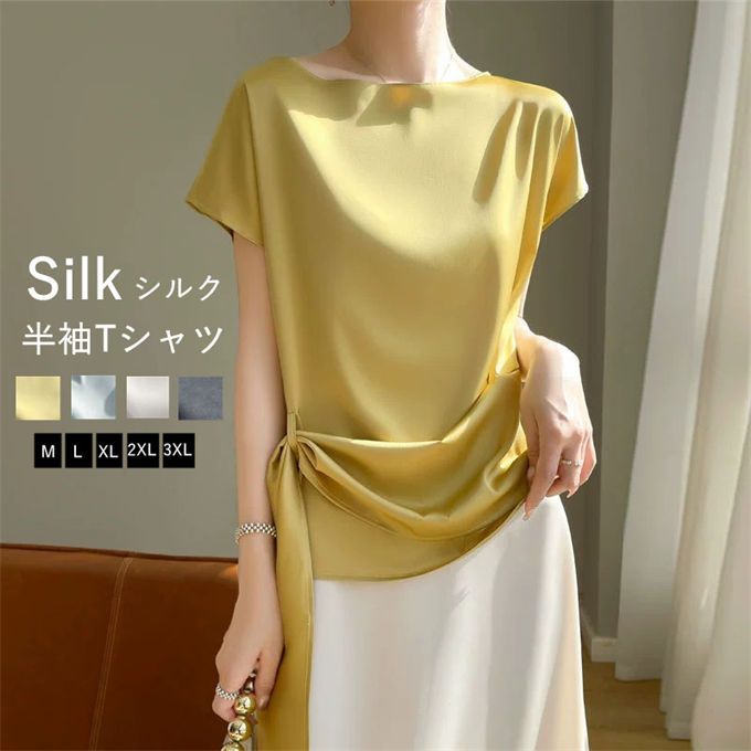 樂天商城 - 半袖Tシャツ レディース ボートネック トップス シルク サテン サイドリボン 無地 シンプル ゆったり 体型カバー 着痩せ オフィスカジュアル 高級感 上品 エレガント 大人可愛い 韓国ファッション 春夏