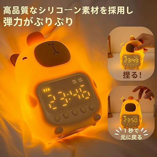 樂天商城 - キャラクター 目覚まし時計 子供 デジタル時計 授乳ライト ナイトライト コードレス LED ベッドサイド 2組アラーム スヌーズ 5種類アラーム音 音量8段階 無段階調光 入学祝い ギフト