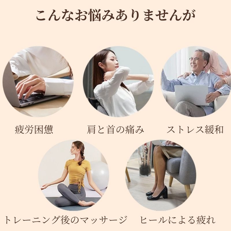 ツボ押しグッズ 背中 肩 足裏 腰 手のひら 足つぼ ローラー ストレッチボール 足ツ...