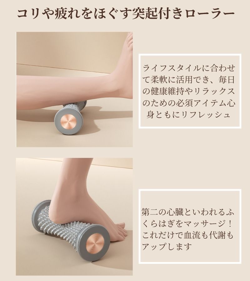 ツボ押しグッズ 背中 肩 足裏 腰 手のひら 足つぼ ローラー ストレッチボール 足ツ...
