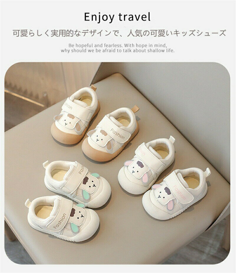 ティアックスト楽天市場店のベビーシューズ ファーストシューズ 男の子 女の子 スニーカー 幅広 ベビー靴 キッズ スニーカー 幼児 靴 柔らかい 歩行練習 メッシュ 運動靴 通気 春 秋 幼稚園 保育園 滑り止め 履きやすい 出産祝い 1歳 2歳 3歳 誕生日 プレゼント 軽量｜アングル2