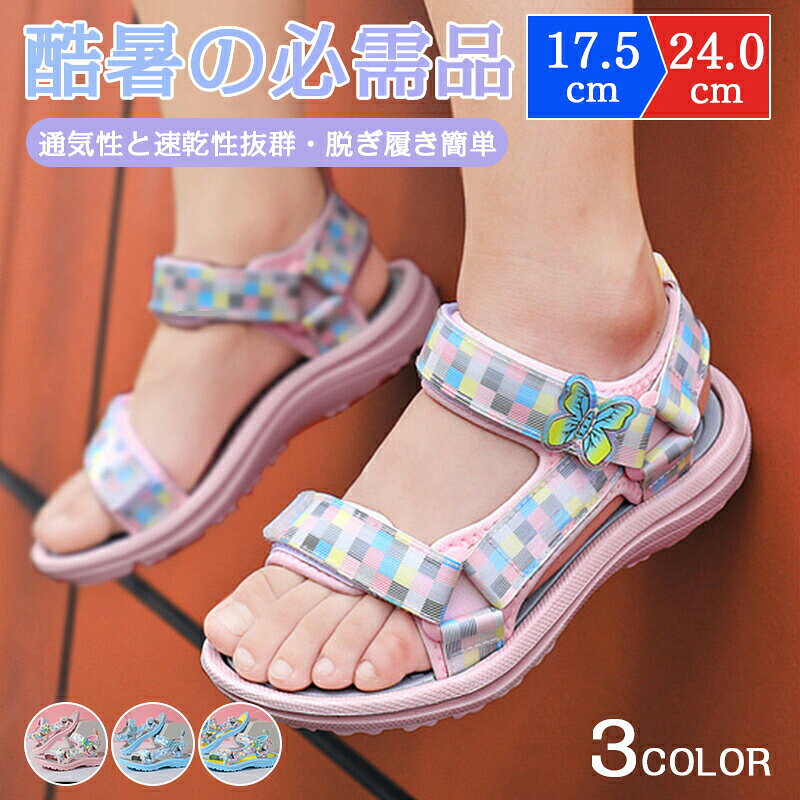 メーカー希望小売価格はメーカーサイトに基づいて掲載しています商品情報素材ウェビング+TPUカラーピンク，ブルー，イエロー