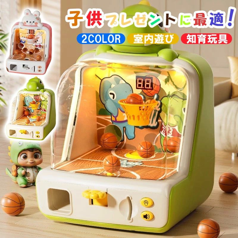 乐天商城 - 卓上 バスケットボール おもちゃ シューティングゲーム 卓上 テーブル玩具 ストレス軽減 ミニバスケットボールゲーム バスケット ゲーム テーブルゲーム おもちゃ 家族 室内ゲーム クリックポスト 子供 ゲーム 小学校 卒業祝い 親子