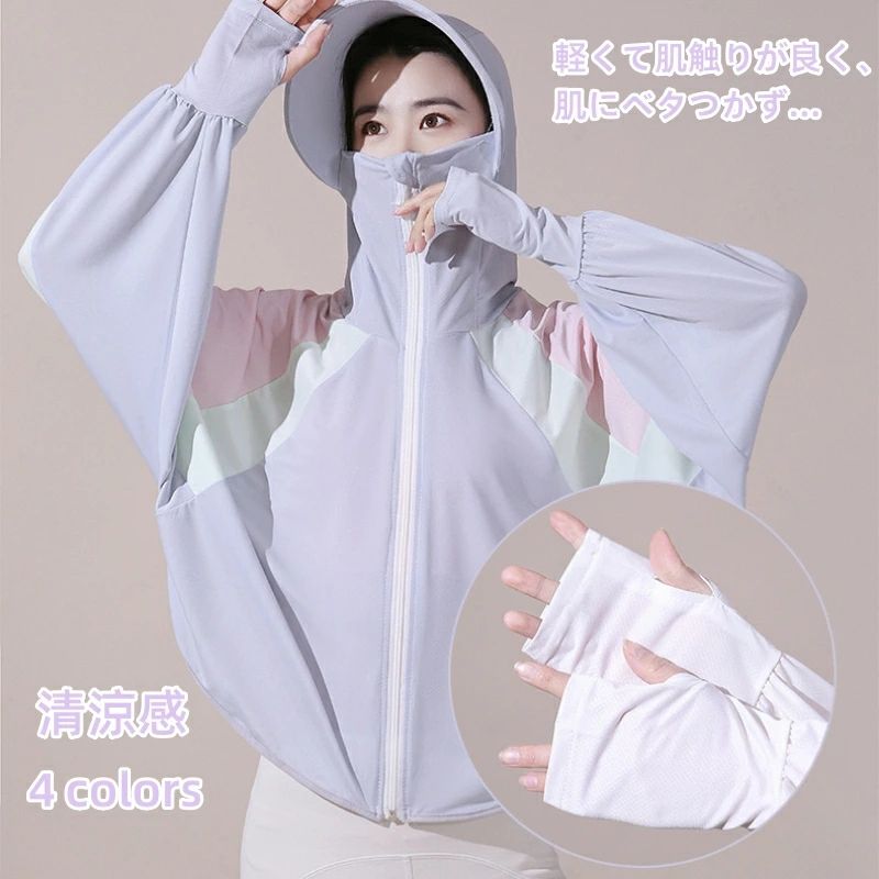 Rakuten - 【楽天スーパーSALE 50%OFF】夏物必須品 清涼感 日焼け止めパーカー UVカットパーカー 日焼け防止パーカー レディース フルジップフード 長袖 ラッシュパーカー 接触冷感 吸汗速乾 日焼け止め コート アウトドア ゴルフ 涼しいパーカー 日よ