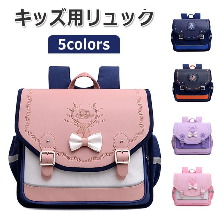 【基本仕様】素材：合繊、PUレザーサイズ：約33*31*18cmセット内容：バッグ単品【商品説明】人体工学設計に適合し、健康プロテクター、気軽にマイナスを減らす子供用ランドセルです。子供の肩、脊椎、腰などを健康に守り、猫背を予防し、子供を健康に成長させます。脊椎負担を減らし、重量を背負わず夢だけを背負います。トップカバー式開口設計を採用し、科学的に階層化され、大容量で日常学習用品を簡単に収納でき、アクセスが便利です。ハスの葉式撥水原理は、雨の日に雨水がバッグ内に浸透することを効果的に防止し、バッグ内の物品が雨水に濡れないように保護することができます。かばんの底部は4点滑り止め設計を採用し、かばんを安定させ、底部の摩耗耐汚れを効果的に防止することができます。背部に厚い通気性素材を採用し、3 D通気導流を採用し、背部を常に清潔で快適に保ち、より快適な背負い体験を実現します。