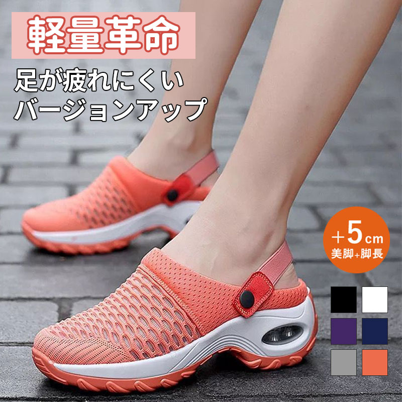 Rakuten - 【楽天スーパーSALE 50%OFF】ナースシューズ ナースサンダル スリッポン レディース スニーカースポーツサンダル オフィスサンダル メッシュ 軽量 履きやすい 2way 蒸れない 厚底 サボサンダル カジュアル クッションソール
