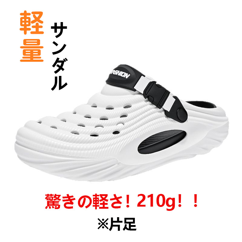 メンズ シューズ 穴あきサンダル スリッポン 25cm〜27.5cm 2WAY 軽量 軽い 通気性 ...