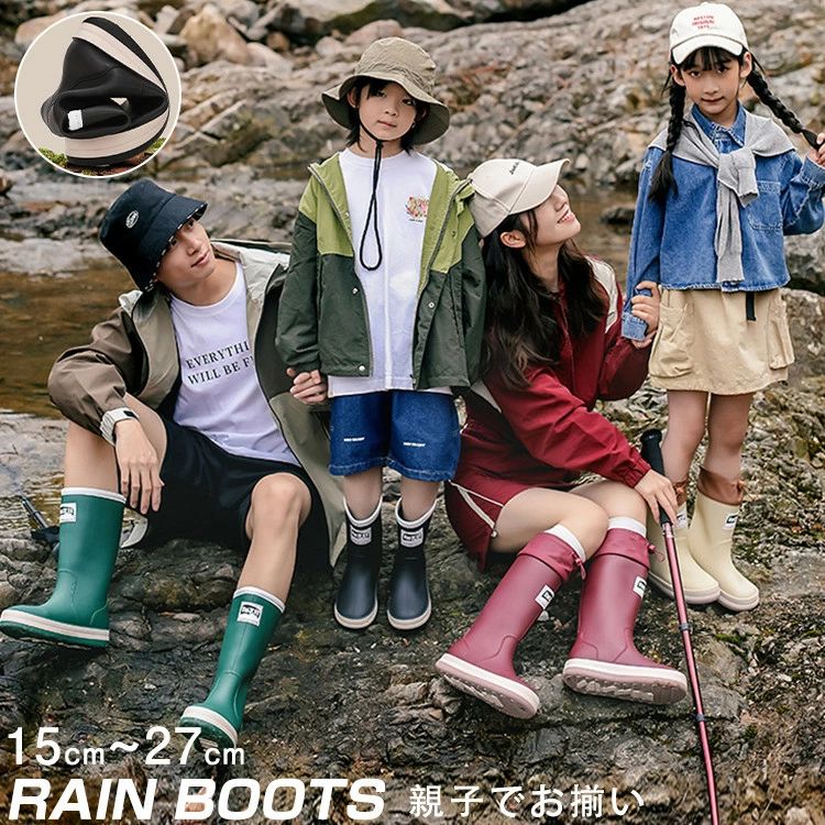 Rakuten - 【楽天スーパーSALE 50%OFF】レインブーツ キッズ メンズ レディース 雨靴 長靴 レインシューズ 防水 雨具 おしゃれ 女の子 男の子 子供 雨 雪 梅雨対策 滑りにくい 歩きやすい 柔らかい 折り畳み ジュニア 通園 通学 通勤 新学期 新生