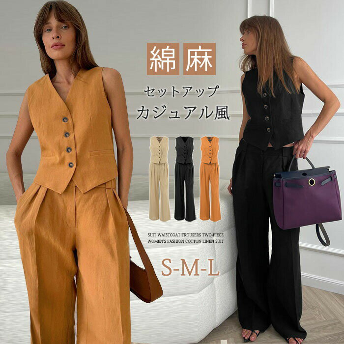 Rakuten - セットアップ レディース 綿 コットン パンツドレス パンツスーツ ノースリーブ 春夏 夏 無地 女の子 日常デー 通勤 卒業式 ガウチョパンツ ワイドパンツ 体型カバー ゆったり 脚長効果 欧米風 カジュアル 大きいサイズ 大人可愛い