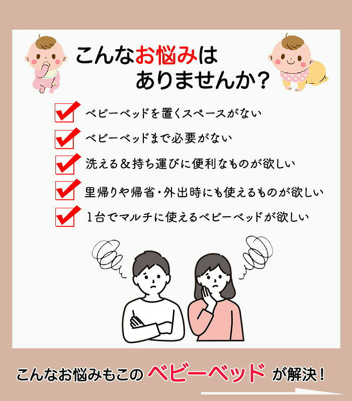 ベビー 枕 インベッド 斜面枕 赤ちゃん 嘔吐防止 授乳クッション 寝返り防止 調節...
