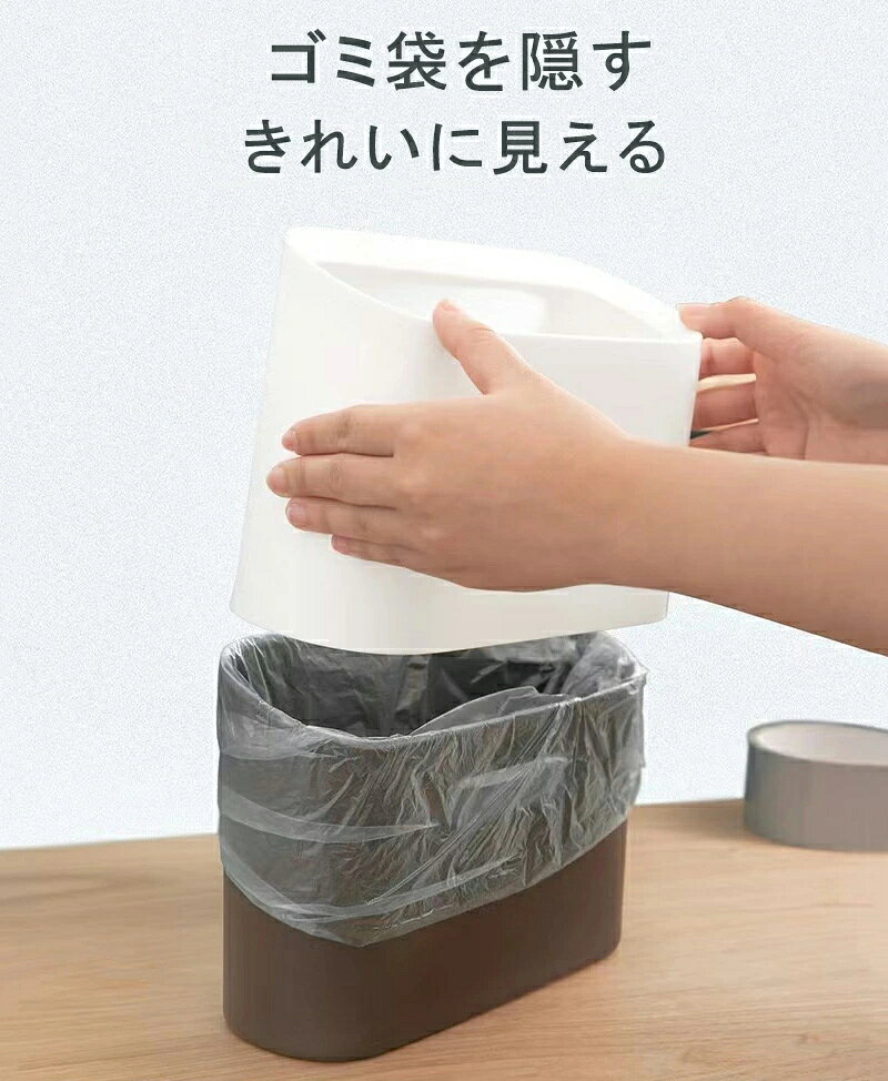 卓上ゴミ箱 ミニゴミ箱 小型 おしゃれ かわいい ダストボックス シンプル 小物入れ 大容量 フタなし ごみ箱 小さい 北欧 洗面台 シンプル ゴミ入れ ゴミ袋 隠せる 寝室 オフィス くず入れ インテリア 車 [2]