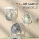 【最大500円OFF&P10倍!】壁掛け扇風機 卓上扇風機 吊り上げ扇風機 風力4階段 デスクファン 小型 USB扇風機 リビング ファン 照明機能 角度調整 静音 遠隔操作リモコン オフィス 家庭 キャンプ コードレス コンパ