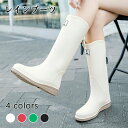【Fashion THE SALE 50%OFF】【簡易発送箱なし】送料無料 レインブーツ レディース おしゃれ ロング ロングレインブーツ レインシューズ 滑...