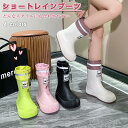 【Fashion THE SALE 50%OFF】【簡易発送箱なし】送料無料 レインシューズ レインブーツ レディース メンズ おしゃれ 雨靴 雨具 台風対策 ...